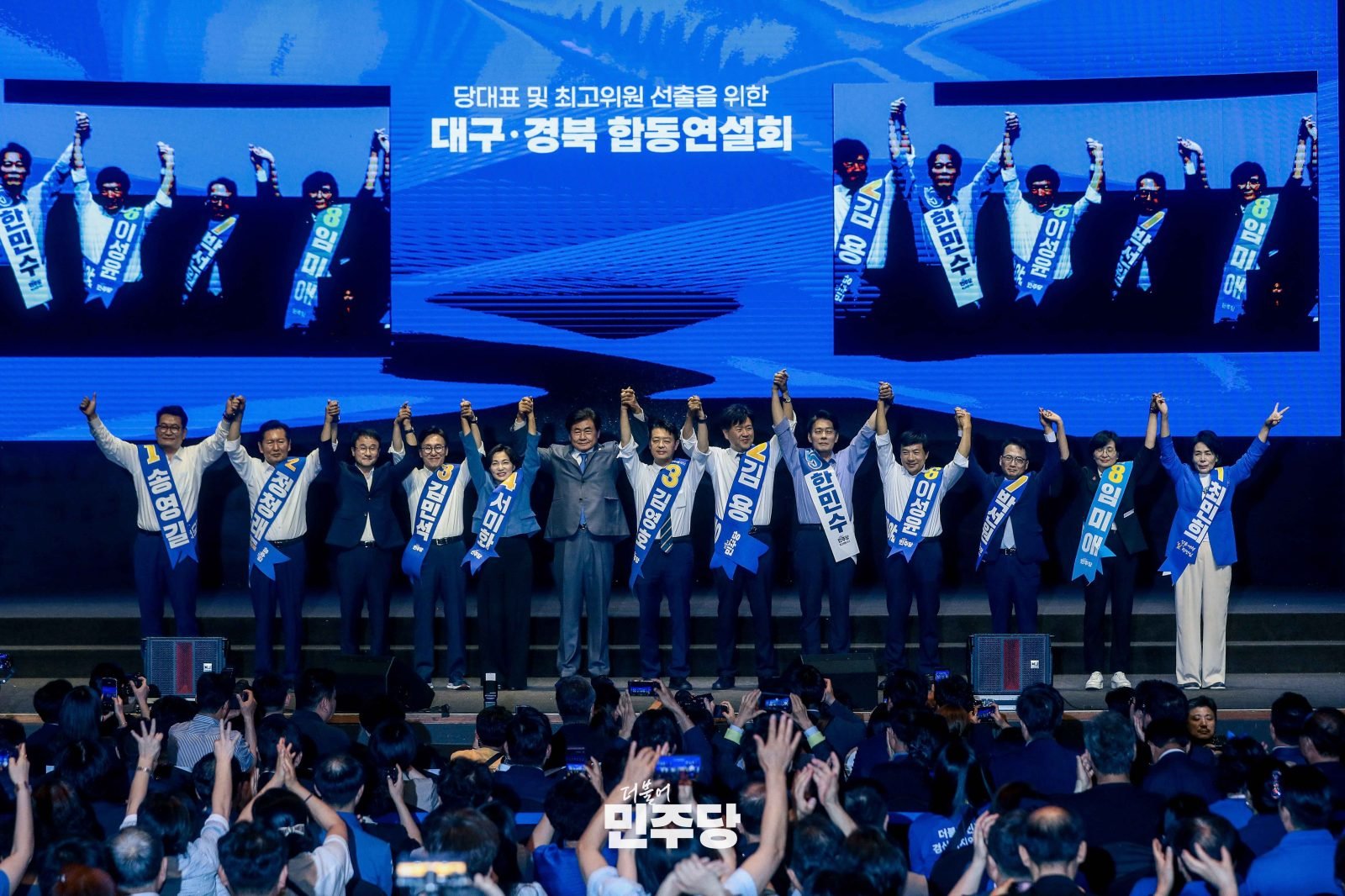 민주당 최고위원에 한민수 등 5인 선출