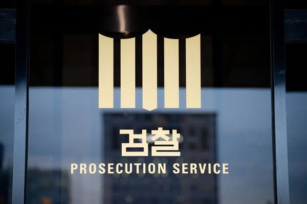 '모텔 연쇄살인' 김소영에 검찰 사형 구형
